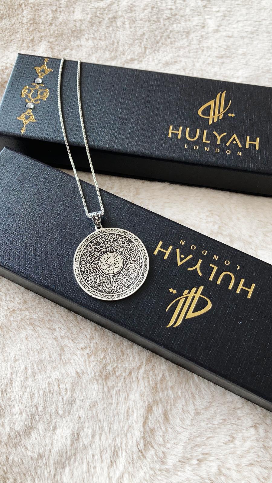 Ayatul Kursi and Kun Faya Kun Necklace | Exclusive - HULYAH