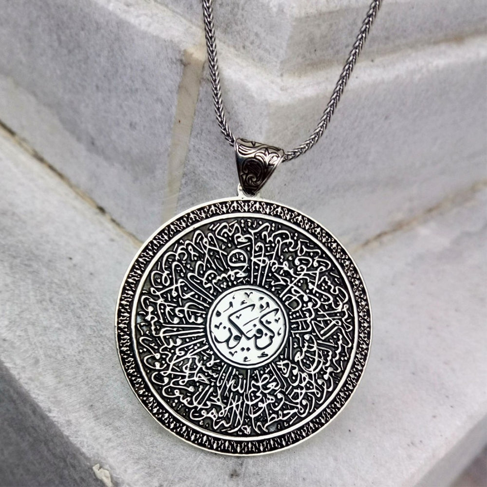 Ayatul Kursi and Kun Faya Kun Necklace | Exclusive - HULYAH