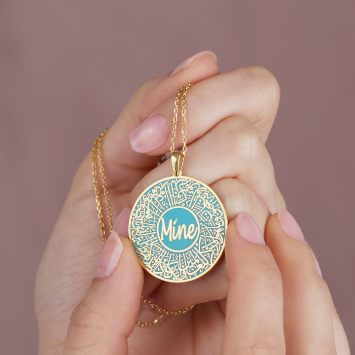 The Verse of Evil Eye From Quran- Nazar - Personalized Name Necklace - HULYAH