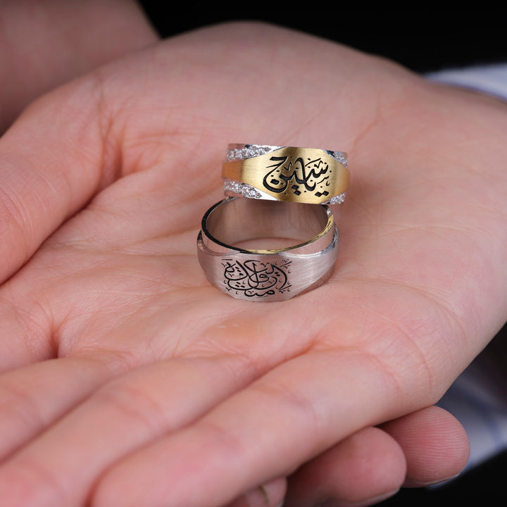 Islamic Couple Rings: Like a strong binding knot