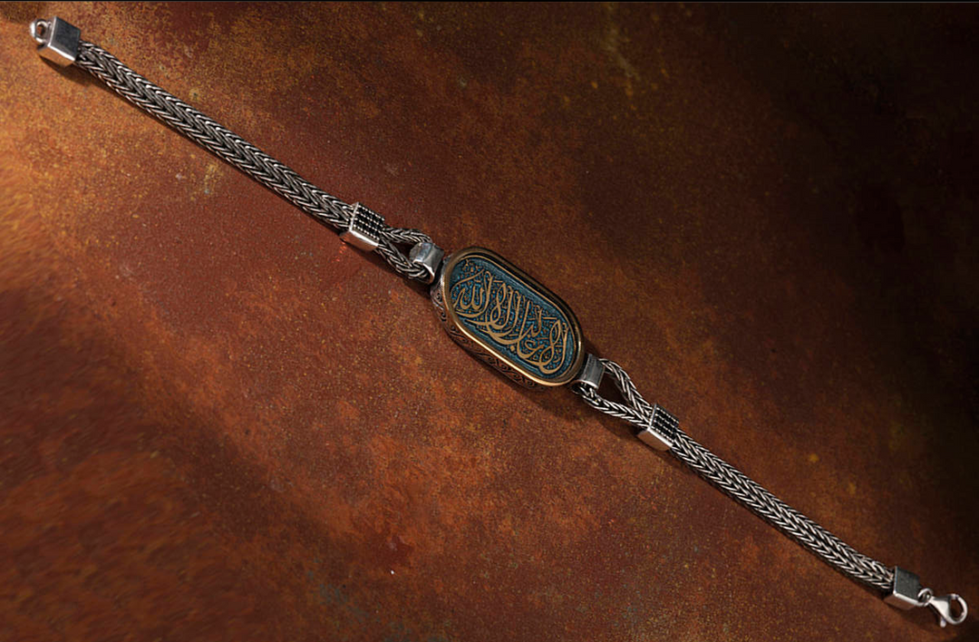 La Ghaliba IllAllah Bracelet | Exclusive - Hulyah London