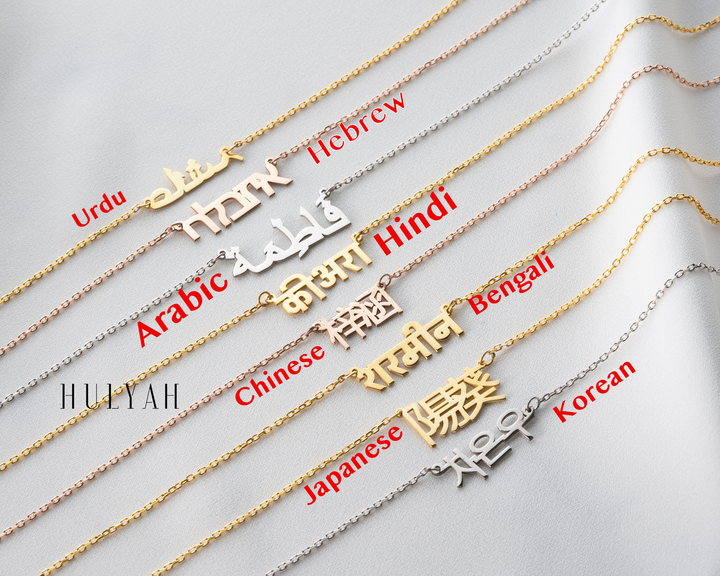 Personalised Name Necklace in ANY Language