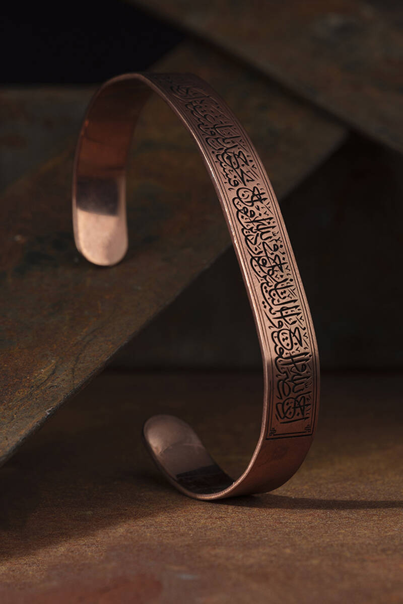 Surah An-Nasr Cuff | Exclusive - Hulyah London