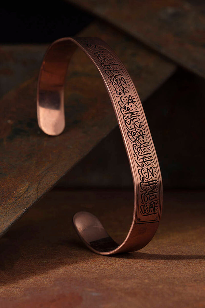 Surah An-Nasr Cuff | Exclusive - Hulyah London