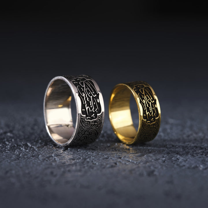 Islamic Couple Rings: Love is like you